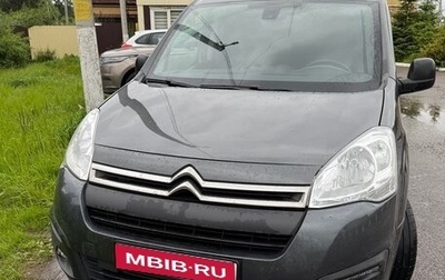 Citroen Berlingo II рестайлинг, 2021 год, 2 049 000 рублей, 1 фотография