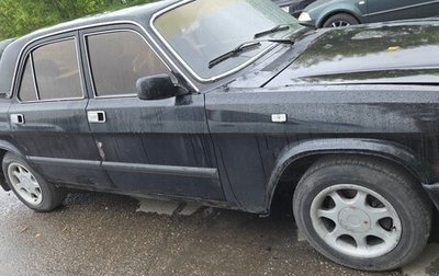 ГАЗ 3110 «Волга», 2002 год, 65 000 рублей, 1 фотография