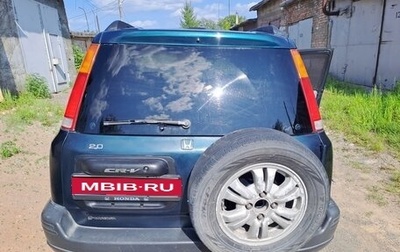 Honda CR-V IV, 1997 год, 450 000 рублей, 1 фотография