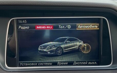 Mercedes-Benz E-Класс, 2015 год, 2 199 000 рублей, 15 фотография