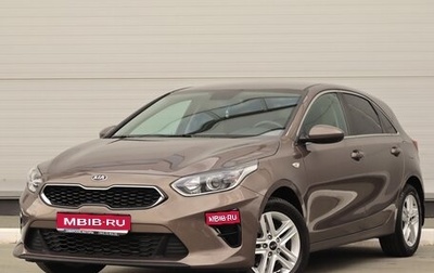 KIA cee'd III, 2020 год, 1 650 000 рублей, 1 фотография