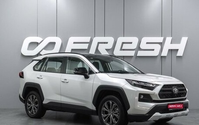 Toyota RAV4, 2024 год, 3 840 000 рублей, 1 фотография