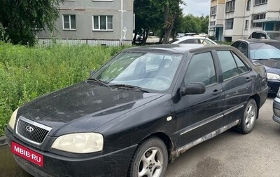 Chery Amulet (A15) I, 2006 год, 85 000 рублей, 1 фотография