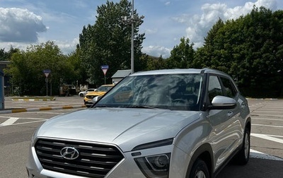 Hyundai Creta, 2022 год, 2 600 000 рублей, 1 фотография