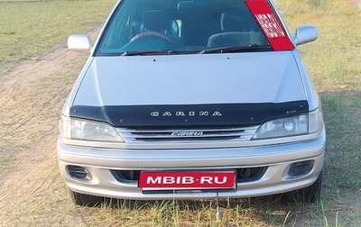 Toyota Carina, 1997 год, 399 000 рублей, 1 фотография