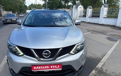 Nissan Qashqai, 2018 год, 1 450 000 рублей, 1 фотография