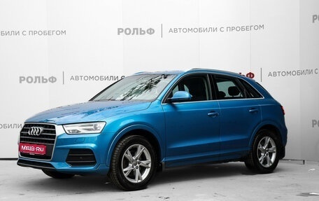 Audi Q3, 2016 год, 2 499 000 рублей, 1 фотография