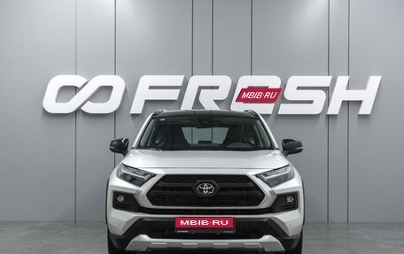 Toyota RAV4, 2024 год, 3 840 000 рублей, 3 фотография