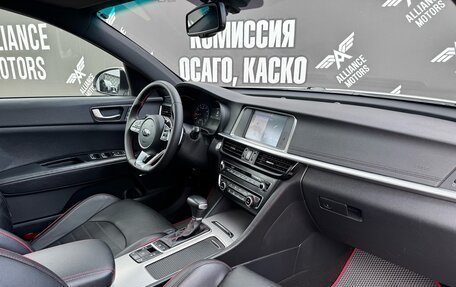 KIA Optima IV, 2018 год, 1 849 000 рублей, 30 фотография