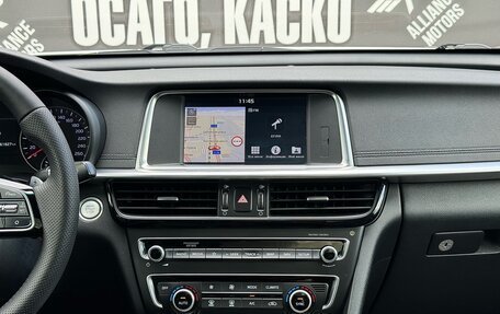 KIA Optima IV, 2018 год, 1 849 000 рублей, 28 фотография