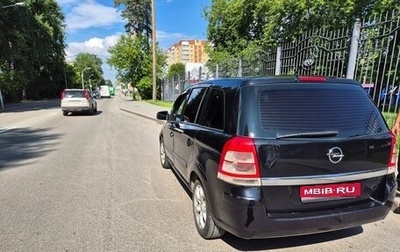 Opel Zafira B, 2010 год, 585 000 рублей, 1 фотография