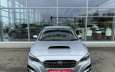 Subaru Levorg I, 2018 год, 1 549 000 рублей, 1 фотография