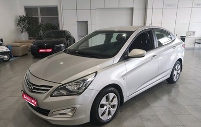 Hyundai Solaris II рестайлинг, 2016 год, 1 245 000 рублей, 1 фотография