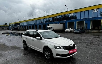 Skoda Octavia, 2019 год, 1 690 000 рублей, 1 фотография