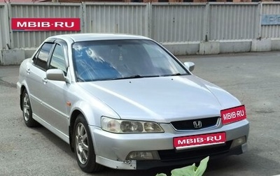 Honda Accord VII рестайлинг, 2002 год, 620 000 рублей, 1 фотография