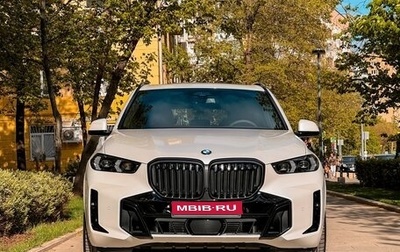 BMW X5, 2025 год, 15 000 000 рублей, 1 фотография