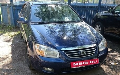KIA Cerato I, 2006 год, 520 000 рублей, 1 фотография