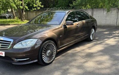 Mercedes-Benz S-Класс, 2012 год, 1 990 000 рублей, 1 фотография