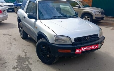 Toyota RAV4, 1997 год, 430 000 рублей, 1 фотография