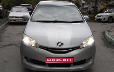 Toyota Wish II, 2012 год, 1 250 000 рублей, 1 фотография