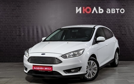Ford Focus III, 2015 год, 1 050 000 рублей, 1 фотография