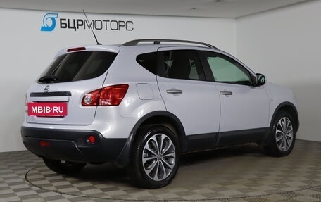 Nissan Qashqai, 2009 год, 849 990 рублей, 5 фотография