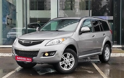 Haval H5 I, 2020 год, 1 485 000 рублей, 1 фотография