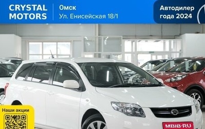 Toyota Corolla, 2010 год, 999 000 рублей, 1 фотография