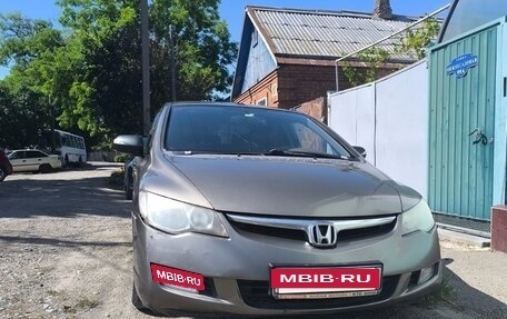 Honda Civic VIII, 2007 год, 570 000 рублей, 2 фотография