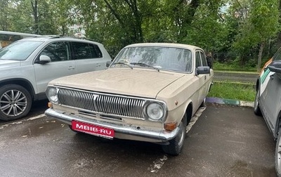 ГАЗ 24 «Волга», 1987 год, 70 000 рублей, 1 фотография
