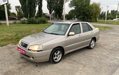 Chery Amulet (A15) I, 2007 год, 125 000 рублей, 1 фотография