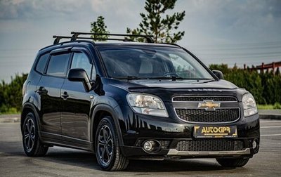 Chevrolet Orlando I, 2013 год, 1 150 000 рублей, 1 фотография
