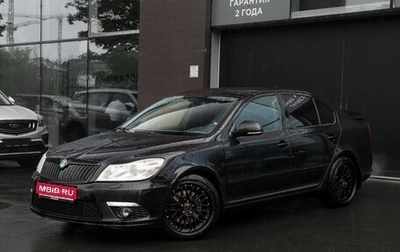 Skoda Octavia RS, 2011 год, 1 050 000 рублей, 1 фотография