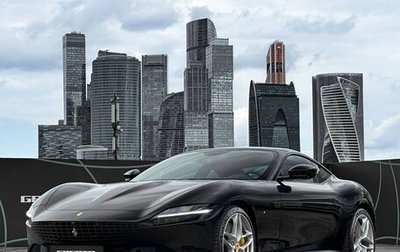 Ferrari Roma, 2021 год, 23 900 000 рублей, 1 фотография