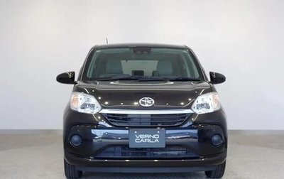 Toyota Passo III, 2021 год, 650 055 рублей, 1 фотография
