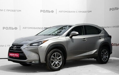 Lexus NX I, 2016 год, 2 795 000 рублей, 1 фотография