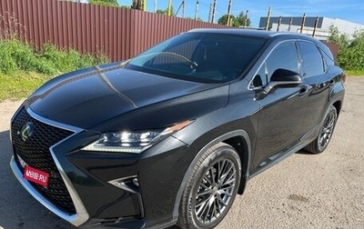 Lexus RX IV рестайлинг, 2017 год, 3 850 000 рублей, 1 фотография