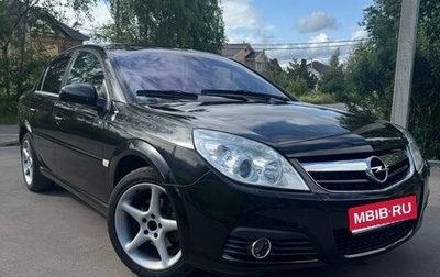 Opel Vectra C рестайлинг, 2008 год, 625 000 рублей, 1 фотография