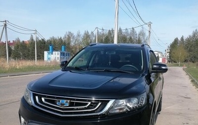 Geely Emgrand X7 I, 2019 год, 1 150 000 рублей, 1 фотография