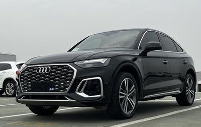 Audi Q5, 2022 год, 3 300 000 рублей, 1 фотография