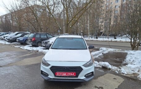 Hyundai Solaris II рестайлинг, 2018 год, 711 000 рублей, 1 фотография