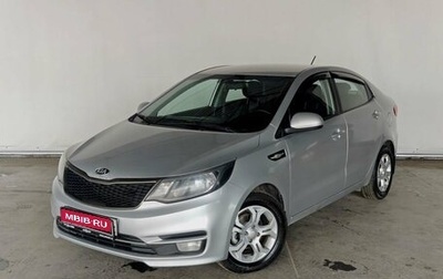 KIA Rio III рестайлинг, 2015 год, 917 000 рублей, 1 фотография