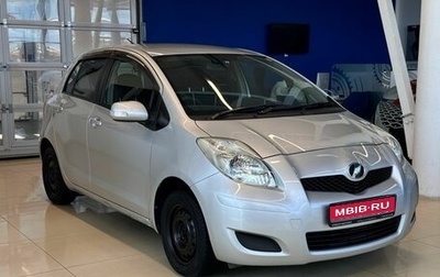 Toyota Vitz, 2010 год, 669 900 рублей, 1 фотография