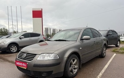 Volkswagen Passat B5+ рестайлинг, 2001 год, 299 000 рублей, 1 фотография