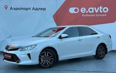 Toyota Camry, 2016 год, 2 249 000 рублей, 1 фотография