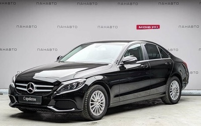 Mercedes-Benz C-Класс, 2015 год, 2 195 000 рублей, 1 фотография