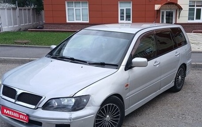 Mitsubishi Lancer IX, 2000 год, 270 000 рублей, 1 фотография