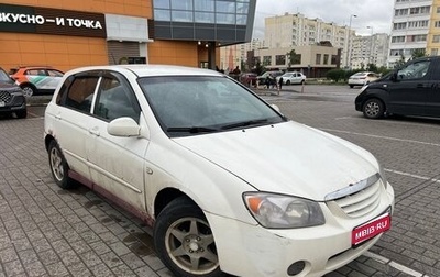 KIA Cerato I, 2005 год, 148 000 рублей, 1 фотография