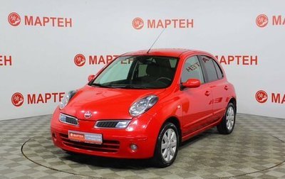 Nissan Micra III, 2008 год, 655 000 рублей, 1 фотография