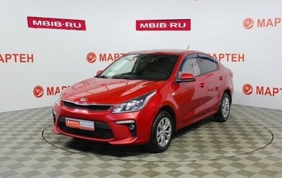 KIA Rio IV, 2018 год, 1 148 000 рублей, 1 фотография